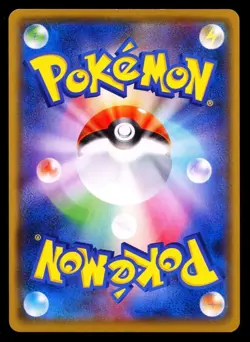 2015 POKEMON JAPANESE BLUE SHOCK BEHEEYEM 030/059 UNLIMITED - Image 2