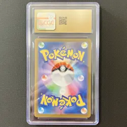Pokemon Garganacl M1l: Mega Brave 070/063 Art Rare Holo CGC Pristine 10 Japanese - Image 2
