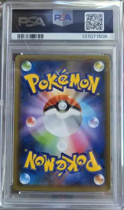 Team Magma's Groudon Pokemon 2021 25th Anniversary Promo Japanese 011/025 PSA 10 - Image 2