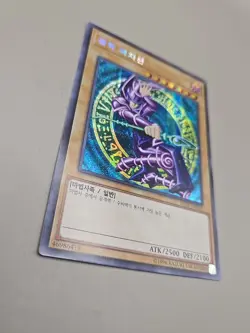 [US SELLER] YUGIOH -Dark Magician - Prismatic Secret Rare - 15AX-KRY01 - NM - Image 3