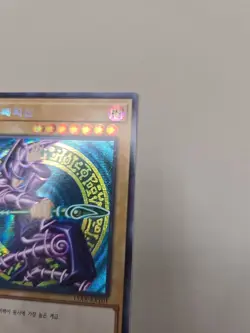 [US SELLER] YUGIOH -Dark Magician - Prismatic Secret Rare - 15AX-KRY01 - NM - Image 5