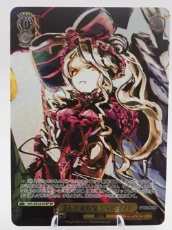 Signed Weiss Schwarz OVERLORD NOVEL EDITION SP FOIL OVL/SE54-07SP Shalltear - Image 1