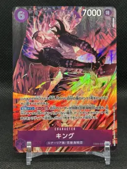 King (Alt Art) EB04-031 R EGGHEAD CRISIS - ONE PIECE Card Game Japanese - Image 1