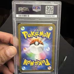 2025 POKEMON JAPANESE M2-INFERNO X ART RARE #085 PIPLUP PSA 10 - Image 3