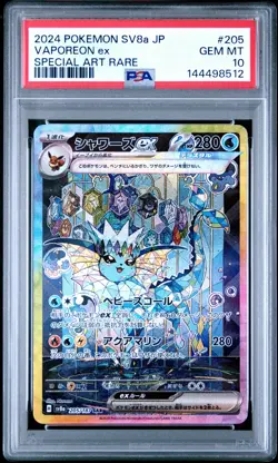 2024 POKEMON JPN SV8A-TERASTAL FEST EX SPECIAL ART RARE #205 VAPOREON EX PSA 10 - Image 1