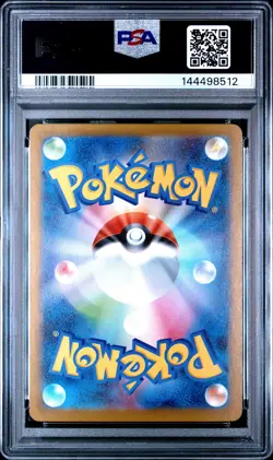 2024 POKEMON JPN SV8A-TERASTAL FEST EX SPECIAL ART RARE #205 VAPOREON EX PSA 10 - Image 2