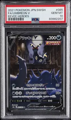 2021 POKEMON JPN SWORD & SHIELD EEVEE HEROES #085 FULL ART/UMBREON V PSA 10 - Image 1