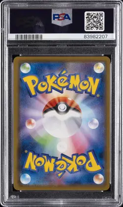 2021 POKEMON JPN SWORD & SHIELD EEVEE HEROES #085 FULL ART/UMBREON V PSA 10 - Image 2