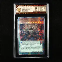 CCG 9 Mint 2024 Yu-Gi-Oh! JPN D/D/D Oblivion King Abyss Ragnarok QCCP-JP073 - Image 1