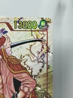 Gol D. Roger OP09-118 Alt Art SEC ONE PIECE US NM TCG ENGLISH - Image 2