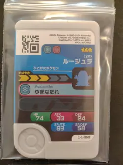 Jynx Cramorant Turtonator Mezastar Frienda Pokemon Card Japanese Pick Tag Tip - Image 3