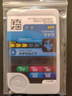 Jynx Cramorant Turtonator Mezastar Frienda Pokemon Card Japanese Pick Tag Tip - Image 5