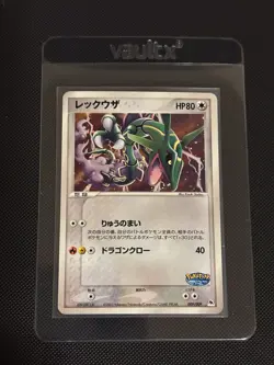 Rayquaza Pokemon Card Pokepark Promo 009/009 Vintage Holo Rare Japan 2005 TCG - Image 1