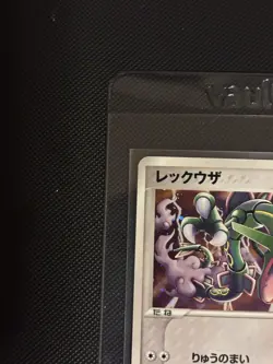 Rayquaza Pokemon Card Pokepark Promo 009/009 Vintage Holo Rare Japan 2005 TCG - Image 4