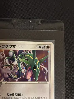 Rayquaza Pokemon Card Pokepark Promo 009/009 Vintage Holo Rare Japan 2005 TCG - Image 5
