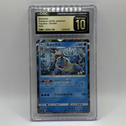 Pokemon Blastoise Tag Bolt Holo SM9 2018 Japanese Card CGC 10 - Image 1