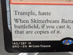 Skitterbeam Battalion The Brothers' War Regular - Image 2