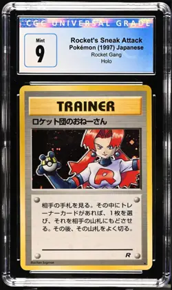 1997 Rocket's Sneak Attack Holo CGC 9 Rare Pokemon Japanese Team Rocket WOTC - Image 1
