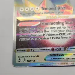 Pokemon Lugia VSTAR 139/195 Swsh12: Silver Tempest Ultra Rare Holo 280 HP - Image 3