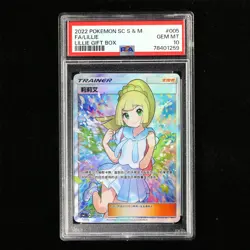 PSA 10 GEM MT 2022 Pokemon CHN Lillie 005/005 csmL C - Image 2