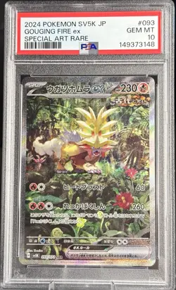 Pokemon TCG 2024 Gouging Fire SAR #093 JAPANESE PSA 10 - Image 1