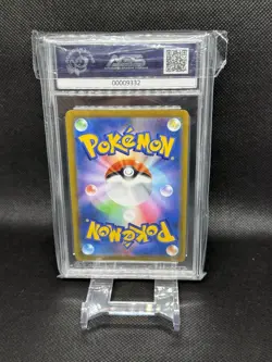 2021 JP Pokemon TCG Rayquaza VMAX 284/184 VMAX Climax S8B AGS 10 - Image 2
