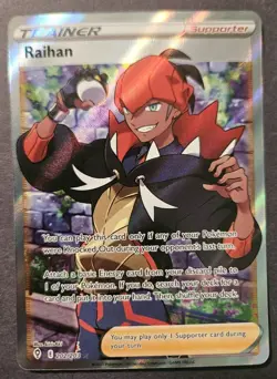 Raihan 202/203 Full Art Ultra Rare Evolving Skies Pokemon TCG NM Fast Shipping - Image 1