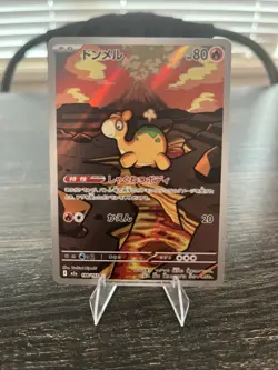 Numel Art Rare Holo 198/193 M2a: Mega Dream Ex Pokemon TCG (Japanese) - Image 1