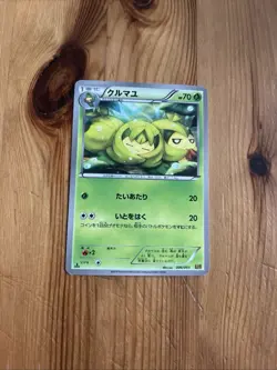 Swadloon 1. Ed | EX Battle Boos 006/093 EBB | Pokemon Karte Japanese EXC+ 2013 - Image 1