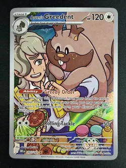 Arven's Greedent 205/182 Destined Rivals Illustration Rare Pokemon NM - Image 1
