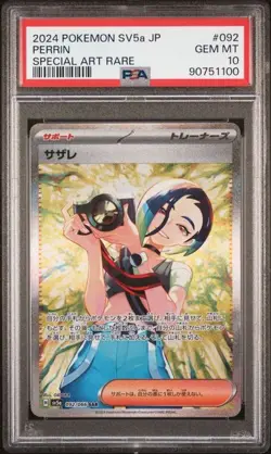 Perrin Japanese Pokemon SV5a Crimson Haze #092 PSA 10 - Image 1