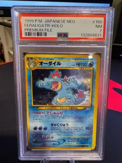 1999 Pokemon Feraligatr Holo Japanese NEO Premium File 160 PSA 7 - Image 1