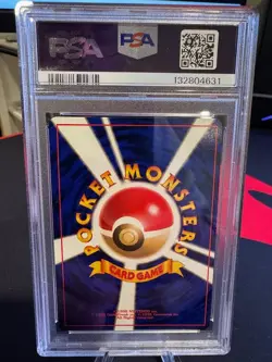 1999 Pokemon Feraligatr Holo Japanese NEO Premium File 160 PSA 7 - Image 2