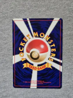 Koga's Zubat No. 041 Pokemon Japanese Gym Challenge - Image 2