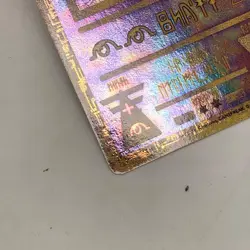 Pokemon TCG English Promo Ancient Mew Holo English - Image 5