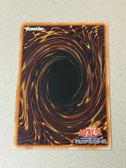 Dark Magical Curtain Ultra Rare LOCH-JP003 LIMIT OVER COLLECTION Yugioh - Image 5