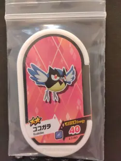 Corviknight Corvisquire Rookidee Pokemon Card Japanese Tag Tip Nintendo - Image 2