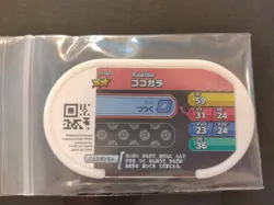 Corviknight Corvisquire Rookidee Pokemon Card Japanese Tag Tip Nintendo - Image 3