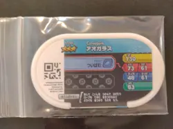 Corviknight Corvisquire Rookidee Pokemon Card Japanese Tag Tip Nintendo - Image 5