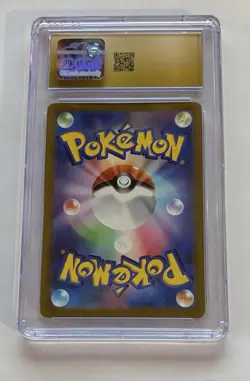 Manaphy VStar Universe 178/172 Art Rare CGC Graded 10 Pristine Jpn Pokemon Card - Image 2