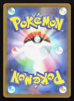 Jacinthe 108/080 Nihil Zero NM Japanese Pokemon Card TCG - Image 2