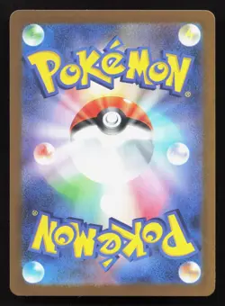 Rowlet 082/080 Nihil Zero NM Japanese Pokemon Card TCG - Image 2