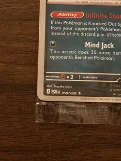 POKEMON GENGAR 050/088 GAMESTOP EXCLUSIVE PROMO PERFECT ORDER - Image 4