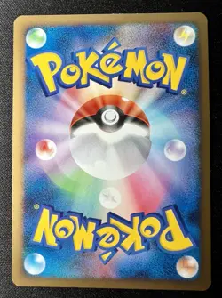 Moltres 002/013 LP - 2008 Japanese Pokemon Card - Gift Box DPt Half Deck - Image 2