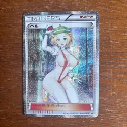 Bianca Trainer Coach X Goddess Waifu Anime Girl ACG Holo Card - Image 1