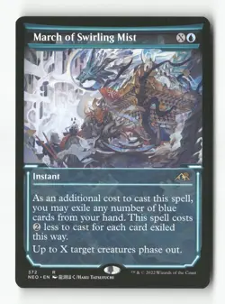 March of Swirling Mist - #372 - Non Foil - MTG - Near Mint - Image 1