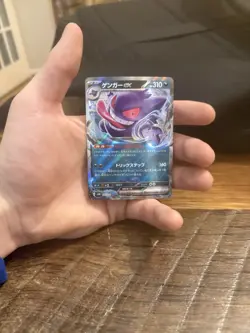 Pokemon TCG Gengar EX 47/71 SV5K: Wild Force Holo (Japanese) Ultra Rare NM - Image 1