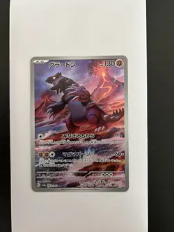 Pokemon TCG Groudon 69 Illustration Rare Japanese Raging Surf NM/M - Image 1