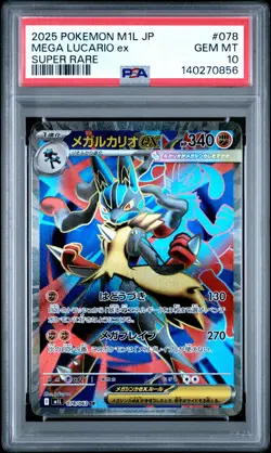 2025 POKEMON JPN M1L-MEGA BRAVE SUPER RARE #078 MEGA LUCARIO EX PSA 10 - Image 1