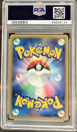 PSA 10 Sceptile Dp4: Dawn Dash Holo (Japanese) BGS CGC RARE VINTAGE 2007 - Image 2